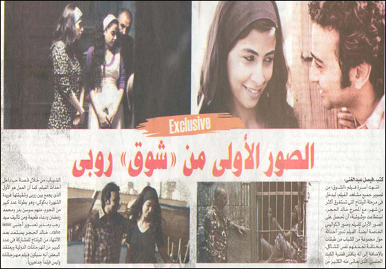 صور غير محتشمة لروبي وكوكي في صور غير محتشمة لروبي وكوكي في