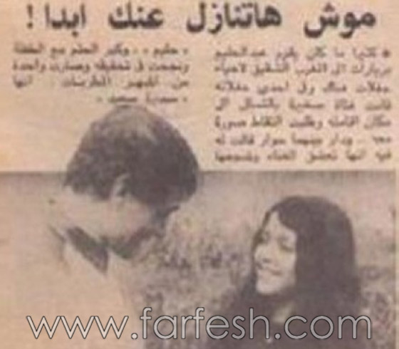 صورة لعبد الحليم وسميرة سعيد تثير الضجة حول عمر سميرة صورة رقم 2 صورة لعبد الحليم وسميرة سعيد تثير الضجة حول عمر سميرة صورة رقم 2