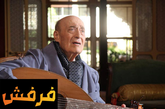 وديع الصافي مع جاد شويري.. وديع الصافي مع جاد شويري..