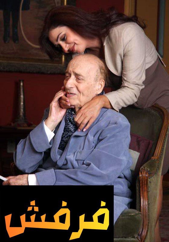 وديع الصافي مع جاد شويري.. وديع الصافي مع جاد شويري..