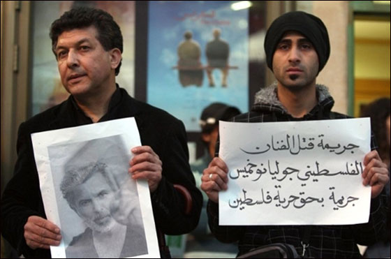 تشييع جثمان المخرج جوليانو مير اليوم في حيفا وجنين  صورة رقم 13