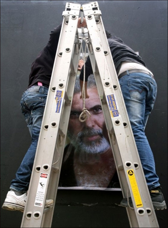 تشييع جثمان المخرج جوليانو مير اليوم في حيفا وجنين  صورة رقم 9