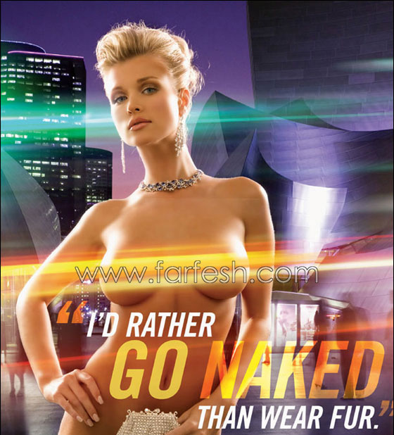 لتنقذ الحيوانات.. جوانا كروبا منزوعة تماما!!! صورة رقم 2 لتنقذ الحيوانات.. جوانا كروبا منزوعة تماما!!! صورة رقم 2