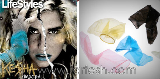 صورة الفنانة كيشا على الواقيات الذكرية!!  صورة رقم 1