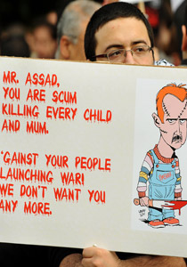 سوريا:  23 شخصا قتلوا بهجمات عسكرية بعد صلاة عيد الاضحى! صورة رقم 1