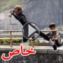 قفز من ارتفاع 65 قدما الى واحة ماء وكاد ان يلقى حتفه! 