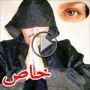 بالفيديو.. شاهدوا عبدة الشياطين وطقوسهم المخيفة في مصر 	