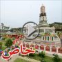 بالفيديو والصور.. ماليزيا تفتتح اول مدينة 