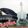 شاهدوا البيت الأكثر رومانسية في الصين.. بيانو تعانق غيتارا 