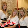 بالصور.. افتتاح صالتي عرض سيارات بيجو وستروان في الناصرة
