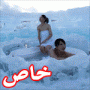 تعرفوا على فندق الجليد في اليابان وسارعوا للحجز!  	