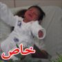 رواند.. ولادة واحدة كل 100 سنة 