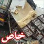 بالصور.. سقوط صناديق بيض من شاحنة بعد انزلاقها!  