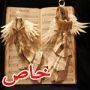 بالصور: نحاتة تصنع من شخصيات الكتب الشهيرة حقيقة! 