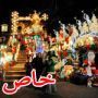 بالصور.. العالم يحتفل بالميلاد المجيد بالزينة وخفة ظل بابا نويل