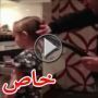 بالفيديو: والد يستعمل المكنسة الكهربائية لتسريح شعر ابنته 	