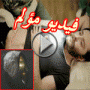 خاتم ذهب مرصع بجلد انسان مقابل 470 ألف دولار فقط! 	