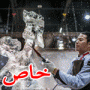 بالصور اللذيذة: مسابقة كأس العالم للمعجنات 2013 
