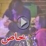 بالفيديو.. لم تحتمل آلام المخاض فوضعت مولودتها في شارع عام
