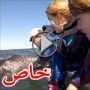عائلة محظوظة تحظى بلقاء مثير مع حوت 