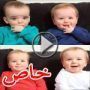 شاهدوا.. رباعية يحتفلون بعيد ميلادهم مرة كل 4 سنوات  	