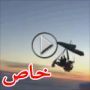 بالفيديو.. لحظات لا تصدق.. يحلقان بين ناطحات السحاب 	