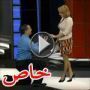 ببث مباشر: مذيعة تقرأ  