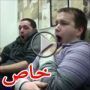 رد فعل مضحك وصراخ صديقين لمشاهدتهما امرأة تلد  	