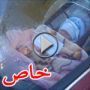 نيوزلندا غاضبة على أم تركت طفلها في سيارتها المقفلة وذهبت لتتسوق