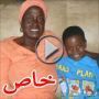 بالصور والفيديو.. ابن 8 سنوات وابنه 61 سنة يستمتعان بزواجهما