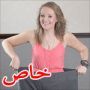 مشاركة في مسابقة ملكة جمال تعرضت لمضايقات بسبب بدانتها
