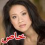 ممثلة تخسر دعوى قضائية ضد موقع كشف عمرها الحقيقي! 	
