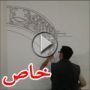 فيديو رائع ومدهش: فنان يرسم لوحات تبدو طبيعية على جدران بيته