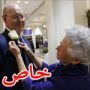 كنيسة في تكساس تحارب الطلاق بالاحتفال بالمتزوجين اكثر من 50 عام