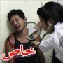 صور مؤلمة ومرعبة لأكثر المدن عنفاً حول العالم  	