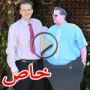 بالفيديو: الخاسر الأكبر لعام 2013 يحب الحياة أكثر بنصف وزنه  