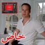 كسب معركته لاطفاء شاشة عرض ضخمة لـ BBC لتسببها بازعاجه