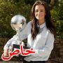 تحقق حلمها وتصبح بطلة العالم في الرقص بعد أن كانت مشلولة 