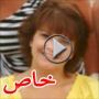خدعت من حولها وادعت اصابتها بالسرطان للحصول على 20 الف دولار  
