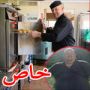 أصبح طاهياً في مدرسة بعد أن تخلص من الوزن المفرط 