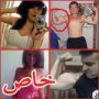 هل تمكنوا من خداعكم حين تعديل صورتهم؟ دققوا النظر لتكتشفوا الحقيقة!