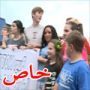 مزحة بآلاف الحشرات تحرم سبعة طلاب مشاغبين من الاحتفال بتخرجهم