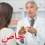 كارثة: حوالي نصف الصيدليات تقدم نصائح خاطئة للمرضى
