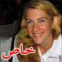 منع المعلمة الشقراء كاثرين من التدريس بسبب تحرشها بطالب