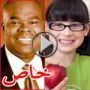 فيديو وصور: طفلة ذكية احرجت الرئيس التنفيذي لماكدونالدز  	