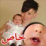 طفلة بريطانية تولد ولديها أسنان في فمها