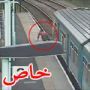بالصور والفيديو: رجل يجازف بحياته ويقفز أمام القطار للركوب فيه  