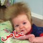بالصور: أغرب قصات الشعر للأطفال من الاشواك لزعانف السمك للطاووس