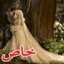 10 ملايين دولار تكلفة حفل الزفاف الأسطوري للرئيس الأول لـ(فيسبوك)