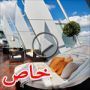 صور: أفخر الشقق للبيع في لندن بسعر 5.5 مليون جنيه استرليني
